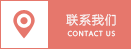 申博官网-官网-走进申博官网-企业声誉